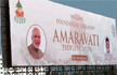 Andhra Pradesh to get new capital Amaravati today, Modi to inaugurate